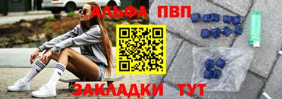 гидра Беслан