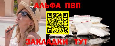 шишки Волжский