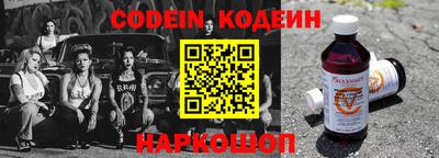 кокаин Бийск