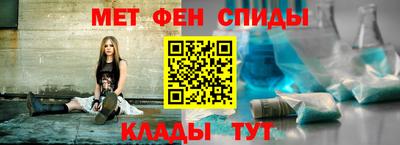 молекула духа Волжск