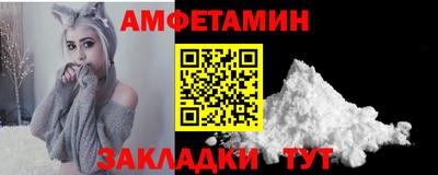 шишки Беслан