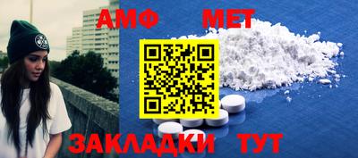 прущая мука Абакан