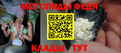 шишки Беслан