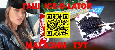 кокаин Бийск