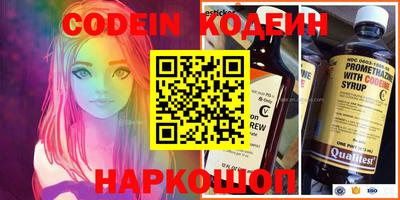COCAINE Берёзовский