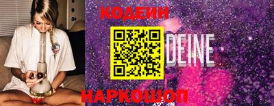 шишки Беслан
