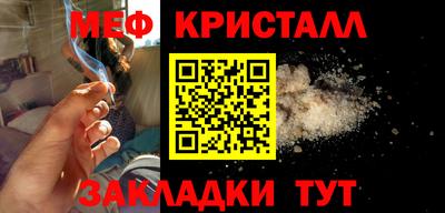 гидра Беслан