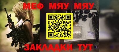 гидра Беслан