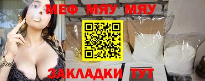 кокаин Бийск