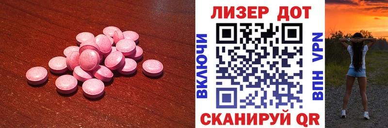 omg маркетплейс  Воскресенск  Лсд 25 экстази кислота 