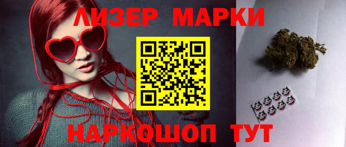 Воскресенск  LSD-25 экстази кислота  Вход с VPN  ЛСД экстази  LSD-25 экстази кислота 
