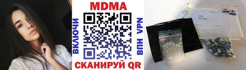 купить  сайты  кракен онион  MDMA crystal  Воскресенск 