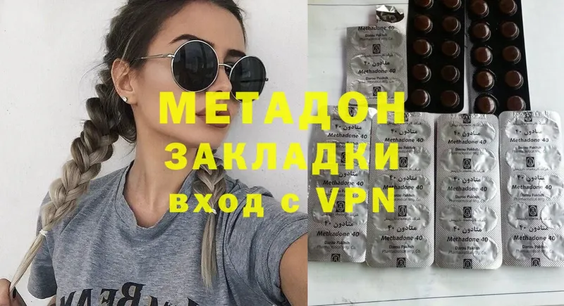 МЕГА как войти  Воскресенск  Метадон VHQ 