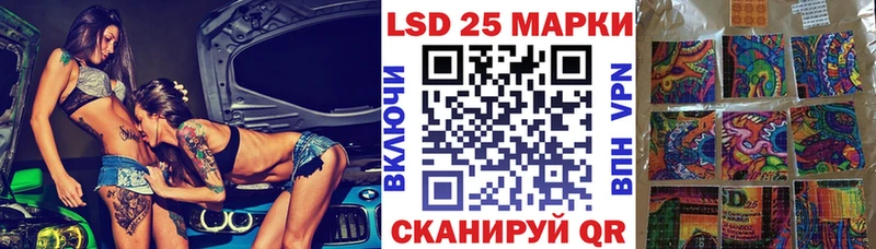 Марки 25I-NBOMe 1500мкг  где купить   Воскресенск 