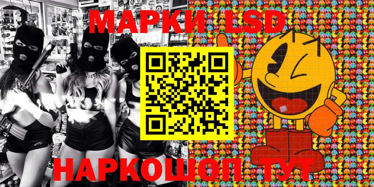 Марки 25I-NBOMe 1,8мг  Марки 25I-NBOMe 1,8мг  Воскресенск 