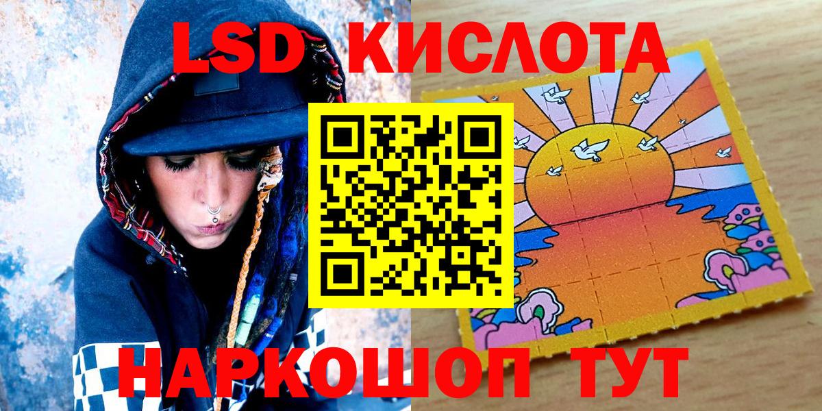 Мяу-Мяу  Cocaine  Вход с VPN  Бошки Шишки  ГАШИШ  Воскресенск  Бошки Шишки 