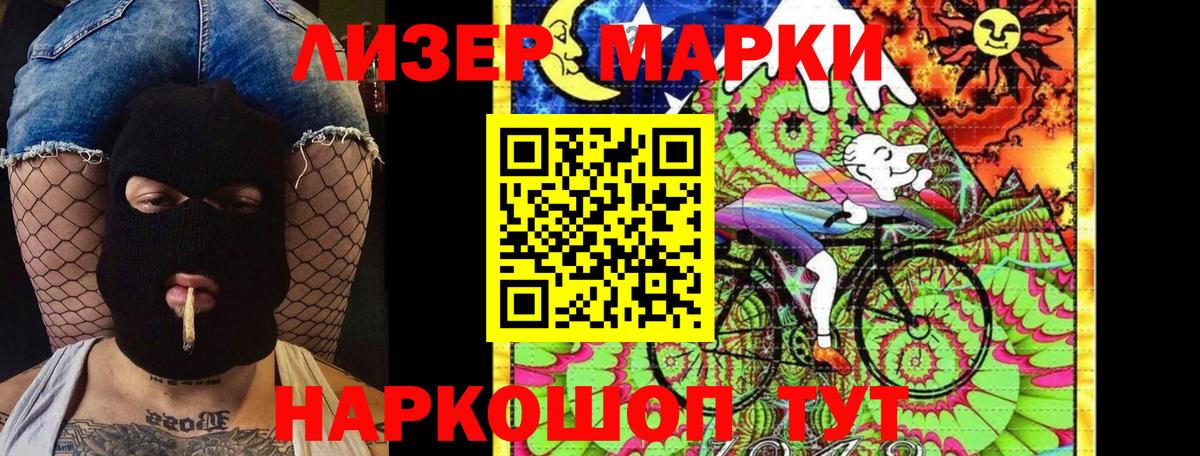 Codein  Экстази  Меф   Вход с VPN  Воскресенск  ГАШИШ  Кокаин 