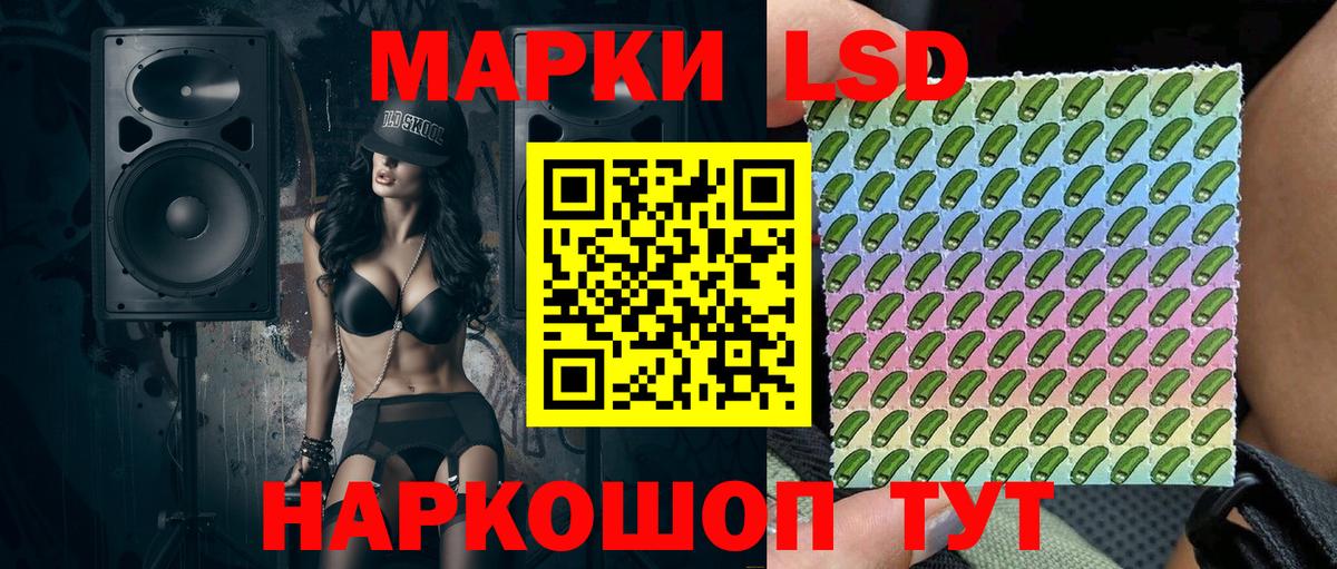 ГАШИШ Воскресенск