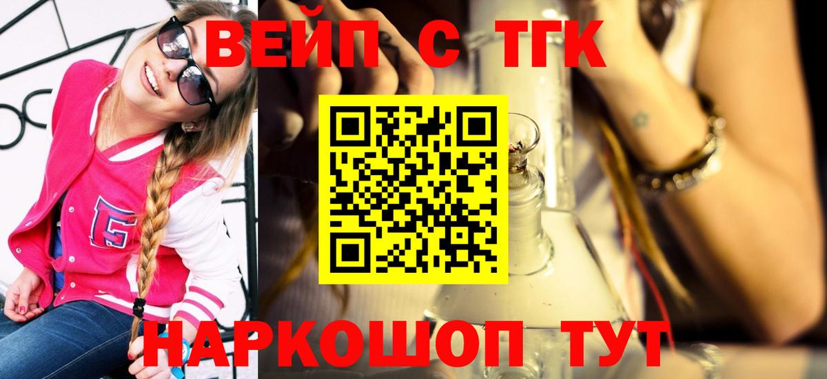 Дистиллят ТГК Wax  Дистиллят ТГК концентрат  Воскресенск 