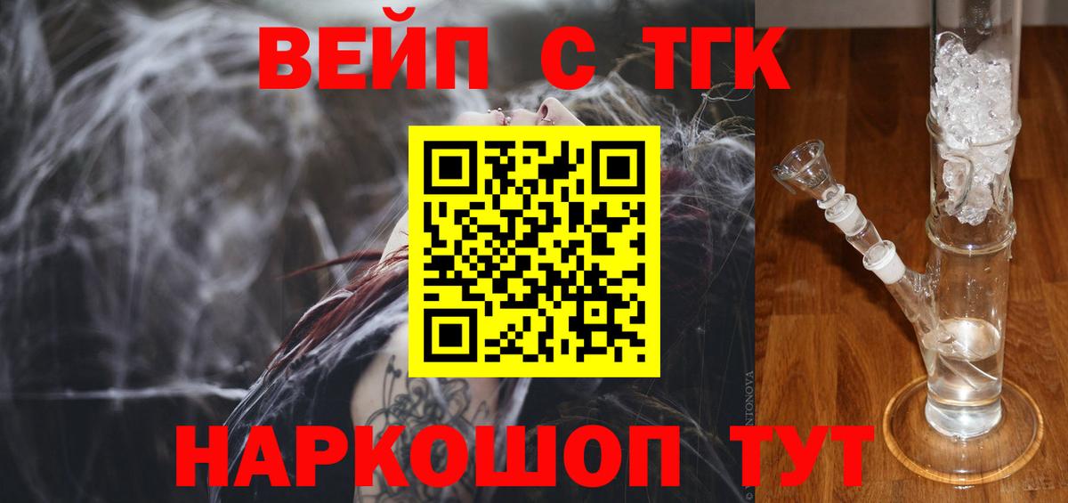 Дистиллят ТГК Wax Воскресенск