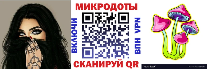Псилоцибиновые грибы GOLDEN TEACHER  где купить наркоту  Воскресенск 