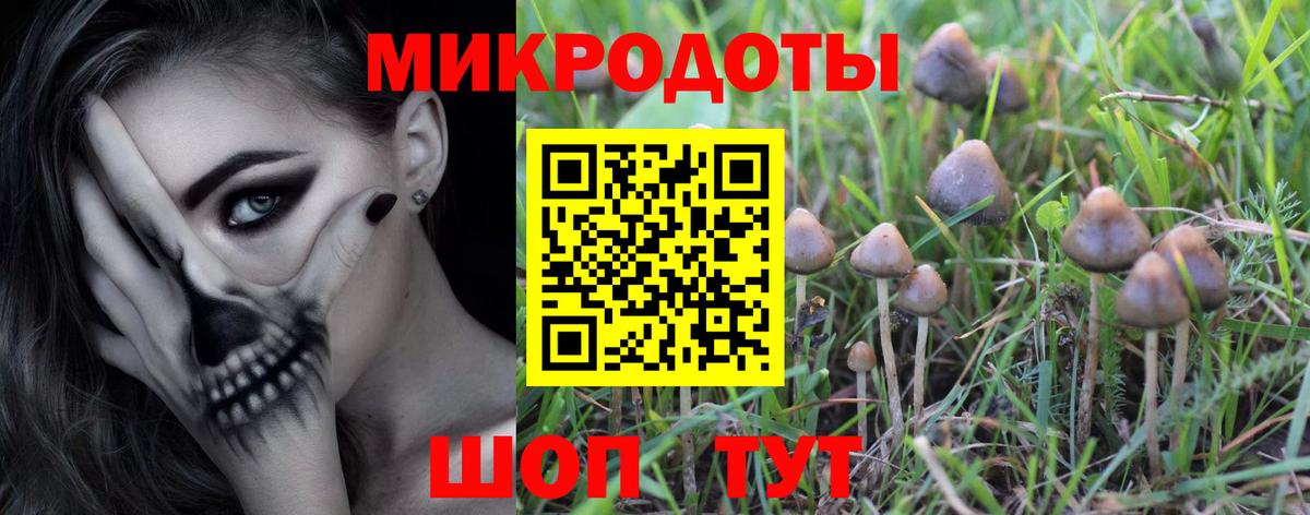Галлюциногенные грибы мухоморы  Вход с VPN  Воскресенск 