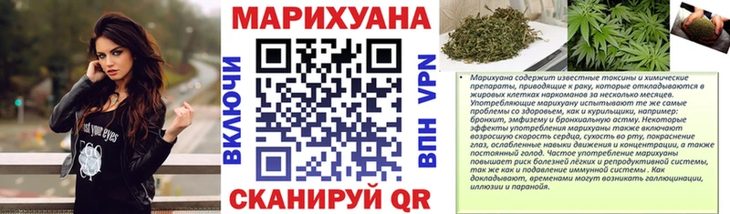 Бошки Шишки сатива блэк спрут как зайти сайты даркнета формула Воскресенск