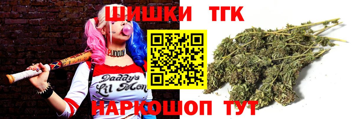 Канабис Bruce Banner  Вход с VPN  Шишки марихуана ГИДРОПОН  Воскресенск 